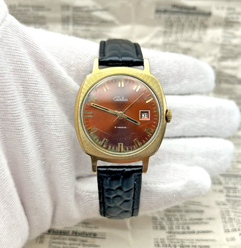 Vintage slava - slava, (Слава)